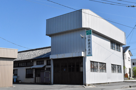 鶴建具本店社屋
