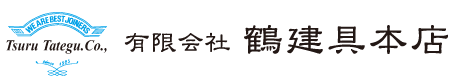 有限会社鶴建具本店